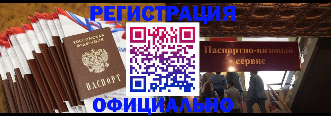 пропишу в квартире в Каменке